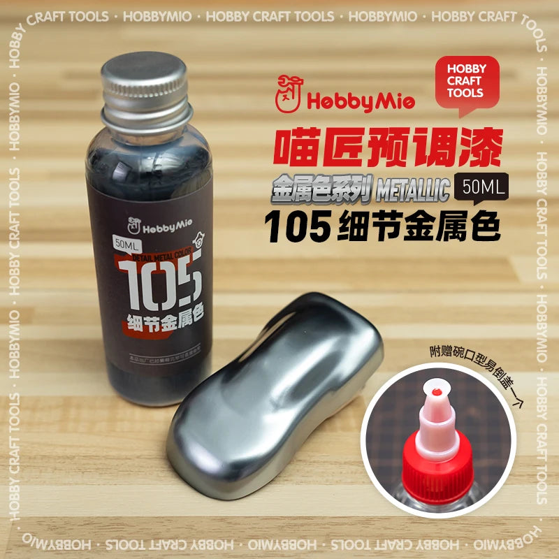 #0964 Hobby Mio Model Paint Model Pre-Modified Paint Metallic Color Series Non-Dilution Model Oily Paint 50ML