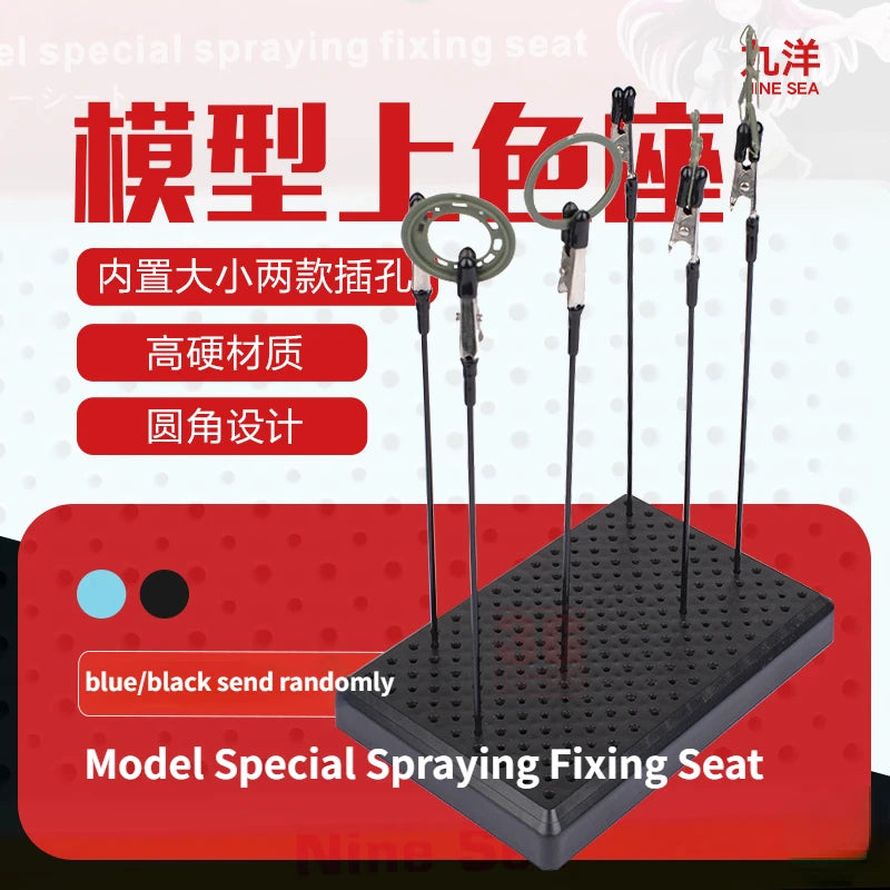 #0947 NINE SEA 611 Model Special Spraying Fixing Seat Model Painting Base for Assembly Model Building Tools DIY ABS Stand 14.7x9.7x2cm