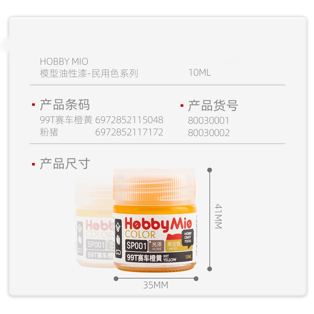 #0938 Hobby Mio SP01-SP02 10ML Oil-based Limited Color Paint Gloss Pink 99T Yellow Lacqucer For Modelling Hobby DIY Pigment 10ML