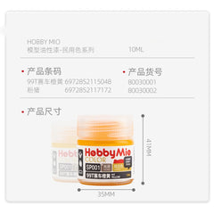 #0938 Hobby Mio SP01-SP02 10ML Oil-based Limited Color Paint Gloss Pink 99T Yellow Lacqucer For Modelling Hobby DIY Pigment 10ML